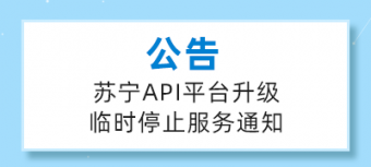 公告图片