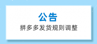 公告图片