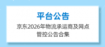 公告图片