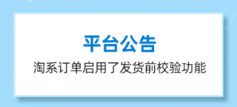 公告图片