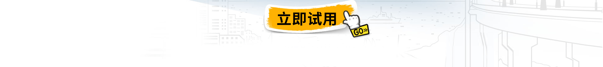 点三电商ERP