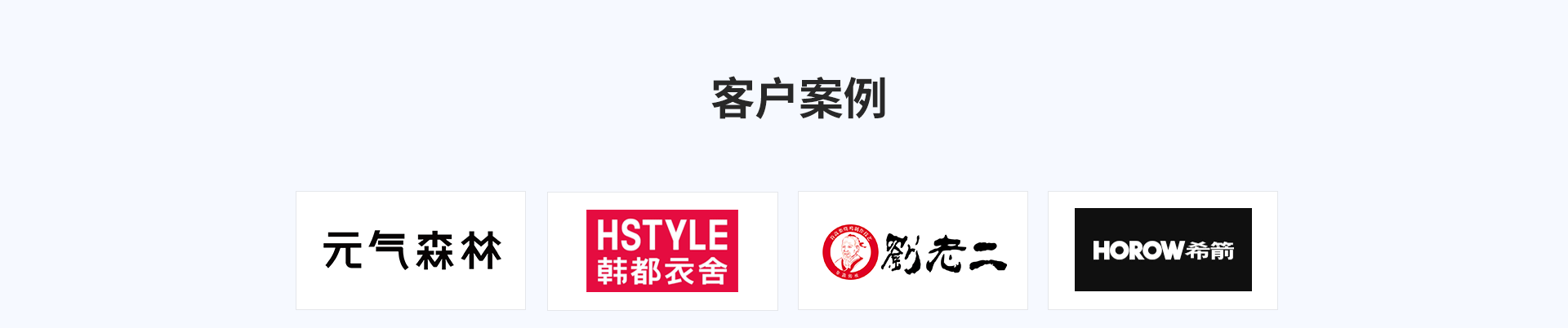 点三电商ERP