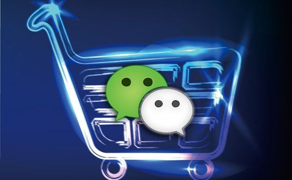 微店商的定义及自我定位