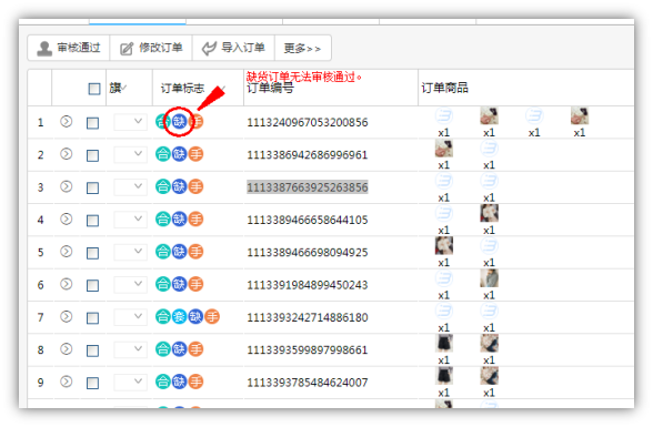 图片4.png