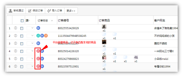 图片5.png
