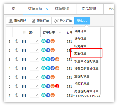 图片7.png