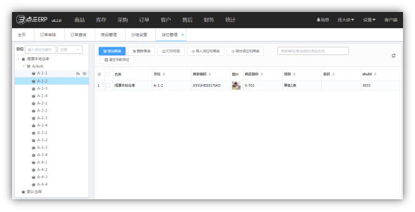 图片11.png