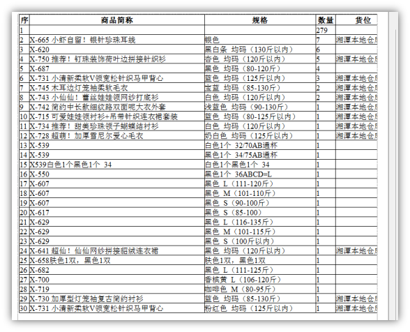 图片12.png