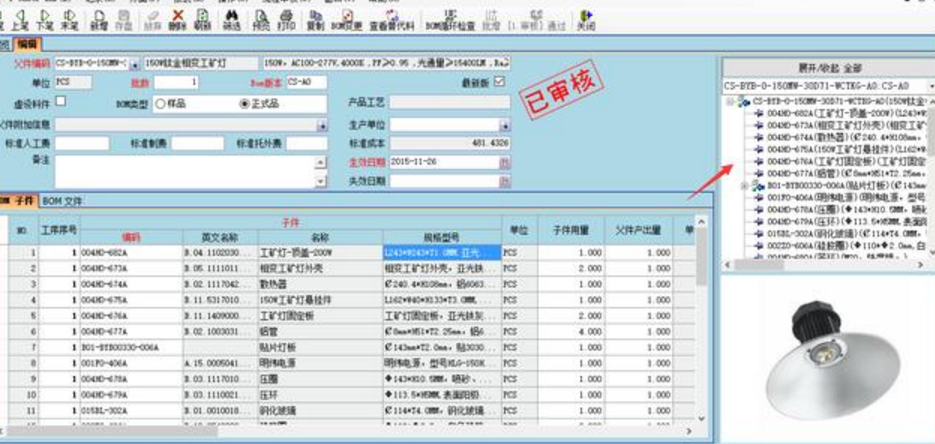 QQ截图20190215143604.png
